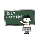 でっちゃんの毎日。丁寧.優しい言葉（個別スタンプ：12）