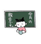 でっちゃんの毎日。丁寧.優しい言葉（個別スタンプ：13）