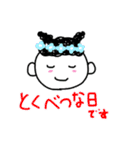 でっちゃんの毎日。丁寧.優しい言葉（個別スタンプ：37）