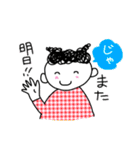 でっちゃんの毎日。丁寧.優しい言葉（個別スタンプ：39）