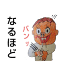 横浜ザイバツ 君   日常 会話スタンプ（個別スタンプ：3）