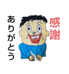 横浜ザイバツ 君   日常 会話スタンプ（個別スタンプ：9）