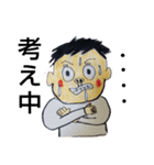 横浜ザイバツ 君   日常 会話スタンプ（個別スタンプ：16）