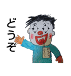 横浜ザイバツ 君   日常 会話スタンプ（個別スタンプ：20）