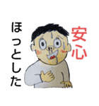 横浜ザイバツ 君   日常 会話スタンプ（個別スタンプ：22）