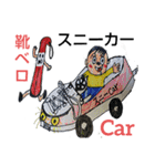 ザイバツ 特選隊  最強の選ばれし勇者達（個別スタンプ：2）