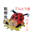 ザイバツ 特選隊  最強の選ばれし勇者達（個別スタンプ：6）