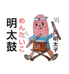 ザイバツ 特選隊  最強の選ばれし勇者達（個別スタンプ：17）