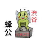 ザイバツ 特選隊  最強の選ばれし勇者達（個別スタンプ：22）