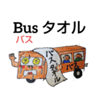 ザイバツ 特選隊  最強の選ばれし勇者達（個別スタンプ：25）