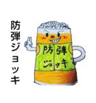 ザイバツ 特選隊  最強の選ばれし勇者達（個別スタンプ：26）