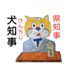 ザイバツ 特選隊  最強の選ばれし勇者達（個別スタンプ：36）