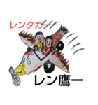 ザイバツ 特選隊  最強の選ばれし勇者達（個別スタンプ：40）