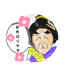 良男スタンプ3（個別スタンプ：1）