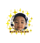 元気いっぱい晴己くん（個別スタンプ：1）