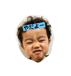元気いっぱい晴己くん（個別スタンプ：7）