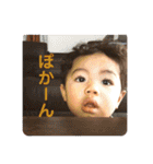 元気いっぱい晴己くん（個別スタンプ：9）