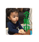 元気いっぱい晴己くん（個別スタンプ：10）