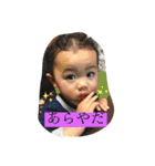 元気いっぱい晴己くん（個別スタンプ：14）