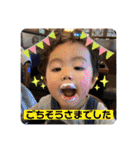元気いっぱい晴己くん（個別スタンプ：15）