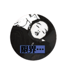 元気いっぱい晴己くん（個別スタンプ：17）