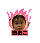 元気いっぱい晴己くん（個別スタンプ：21）