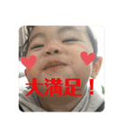 元気いっぱい晴己くん（個別スタンプ：40）