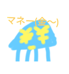 クラゲ君5（個別スタンプ：4）