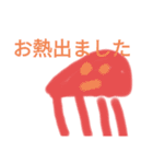 クラゲ君5（個別スタンプ：5）
