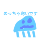 クラゲ君5（個別スタンプ：6）