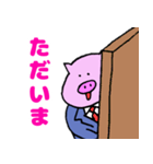 豚リーマン2（個別スタンプ：2）