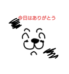 顔面ドあっぷ モチうさ(日常編)（個別スタンプ：3）