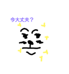 顔面ドあっぷ モチうさ(日常編)（個別スタンプ：5）