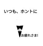 fumifumiパート25（個別スタンプ：5）
