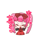田中家うちの子スタンプ（個別スタンプ：6）