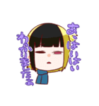 田中家うちの子スタンプ（個別スタンプ：7）