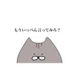 もふもふ猫のつぶやき。（個別スタンプ：1）