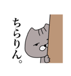 もふもふ猫のつぶやき。（個別スタンプ：2）