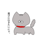もふもふ猫のつぶやき。（個別スタンプ：3）