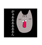 もふもふ猫のつぶやき。（個別スタンプ：4）