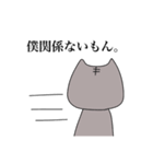 もふもふ猫のつぶやき。（個別スタンプ：6）