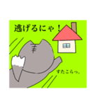 もふもふ猫のつぶやき。（個別スタンプ：8）