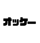 デカ文字！カタカナ日常会話【毎日使える】（個別スタンプ：4）