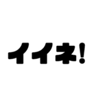 デカ文字！カタカナ日常会話【毎日使える】（個別スタンプ：9）