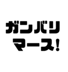 デカ文字！カタカナ日常会話【毎日使える】（個別スタンプ：10）