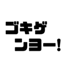 デカ文字！カタカナ日常会話【毎日使える】（個別スタンプ：13）