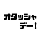 デカ文字！カタカナ日常会話【毎日使える】（個別スタンプ：14）