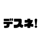 デカ文字！カタカナ日常会話【毎日使える】（個別スタンプ：16）