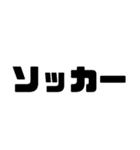 デカ文字！カタカナ日常会話【毎日使える】（個別スタンプ：17）