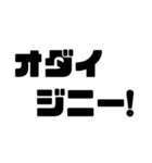 デカ文字！カタカナ日常会話【毎日使える】（個別スタンプ：25）